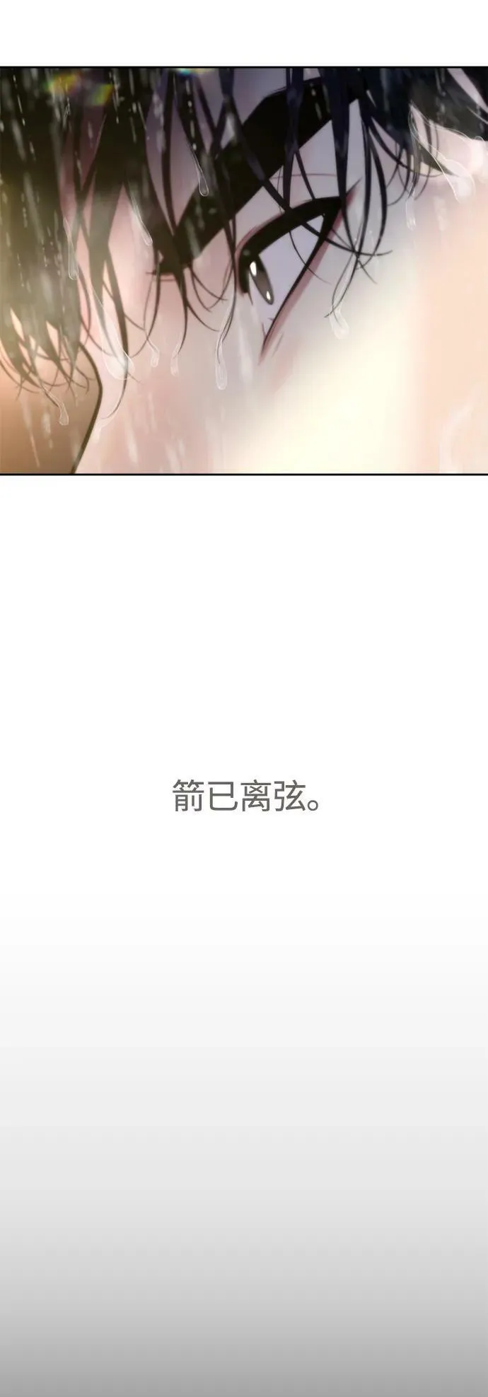 第31话 第36页