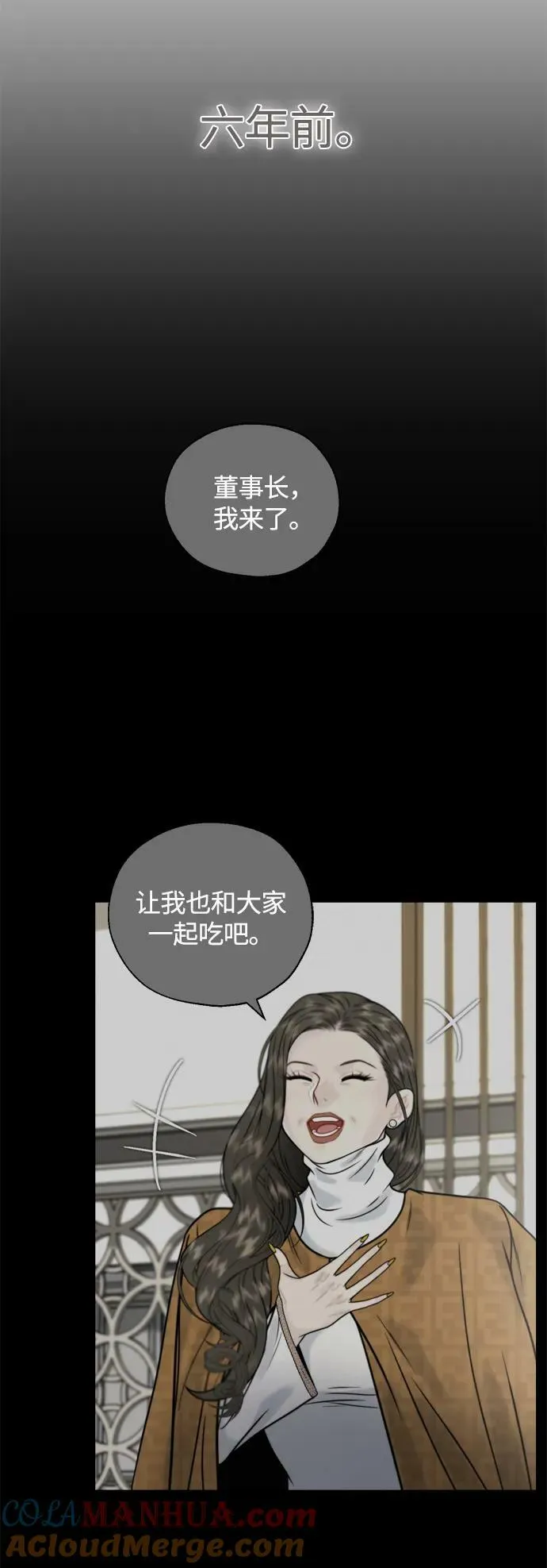 第31话 第37页