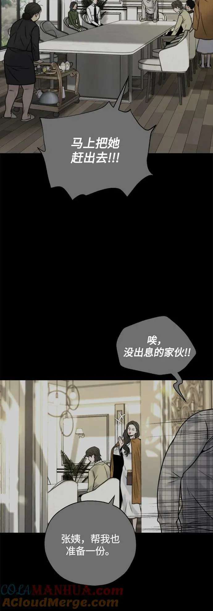第31话 第40页