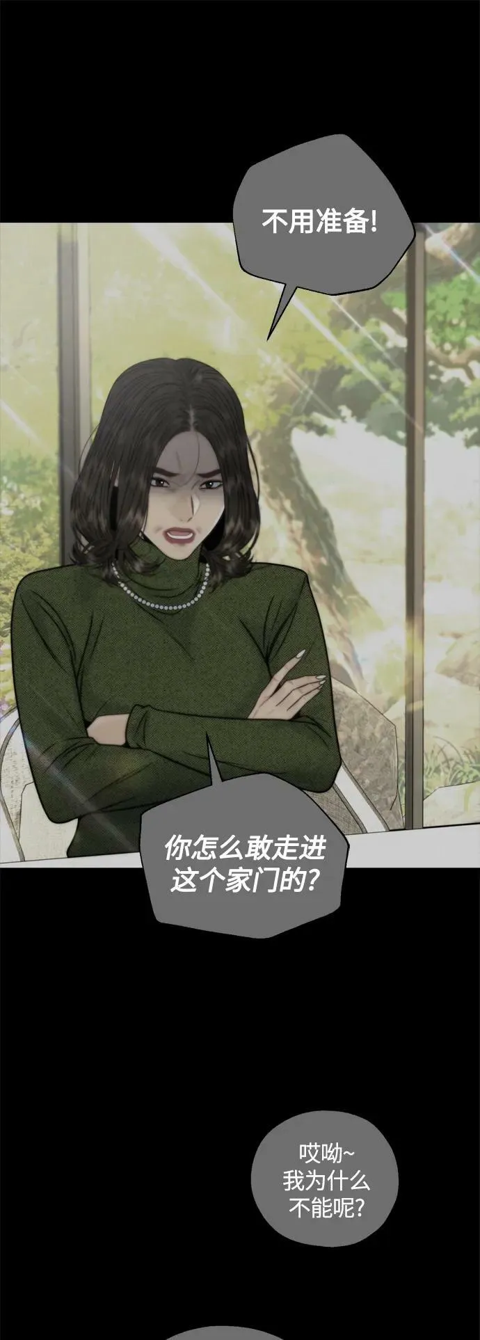 第31话 第41页