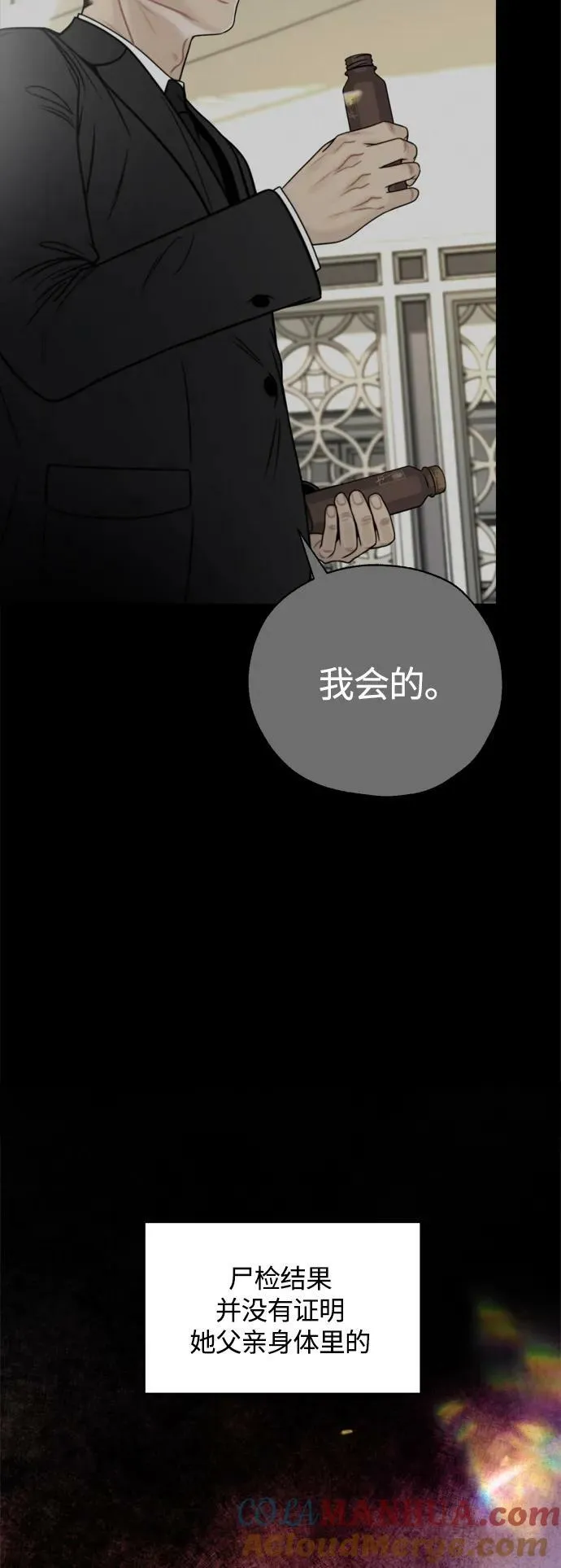 第31话 第46页