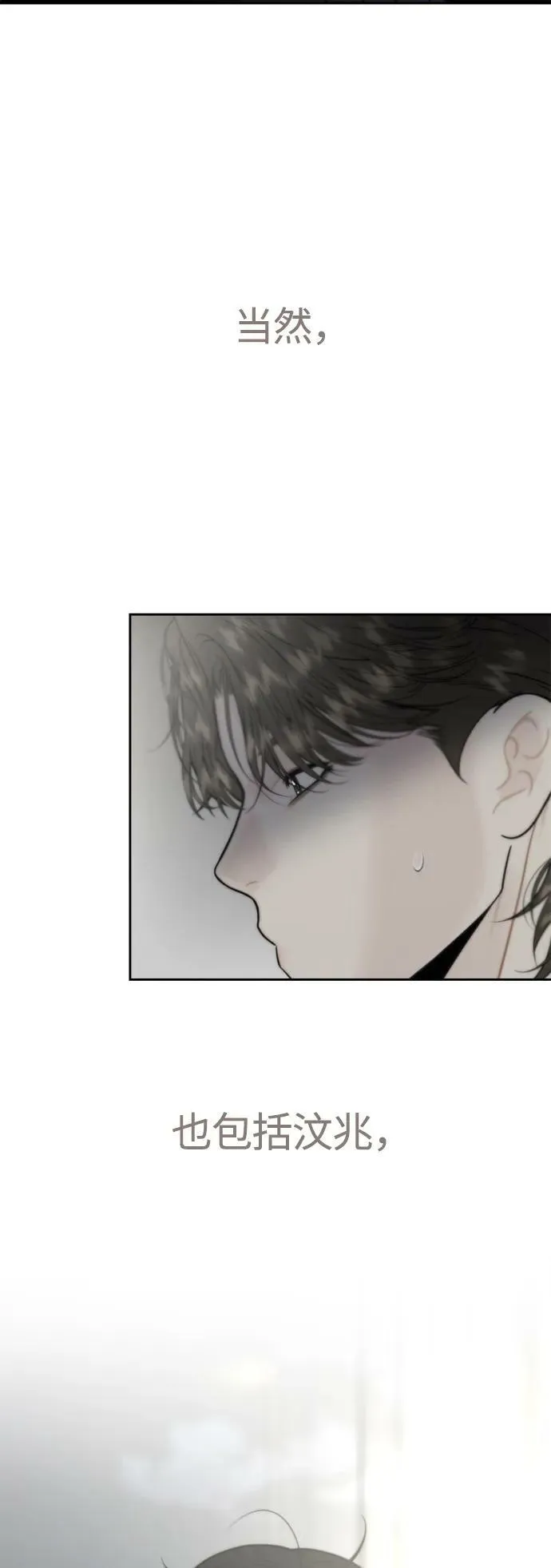 第31话 第51页