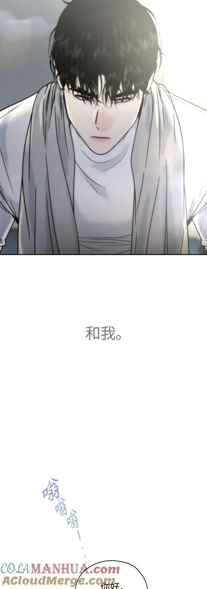 第31话 第52页