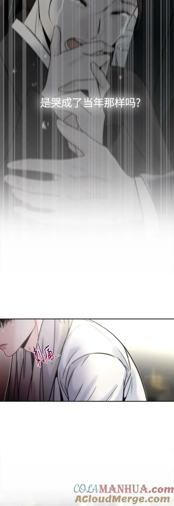 第31话 第58页