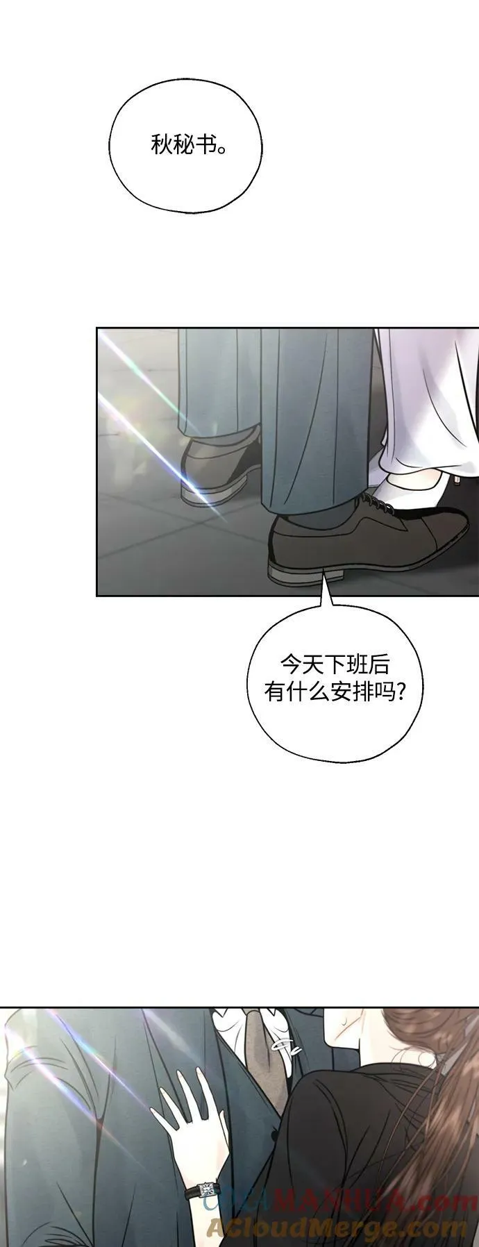 第32话 第4页