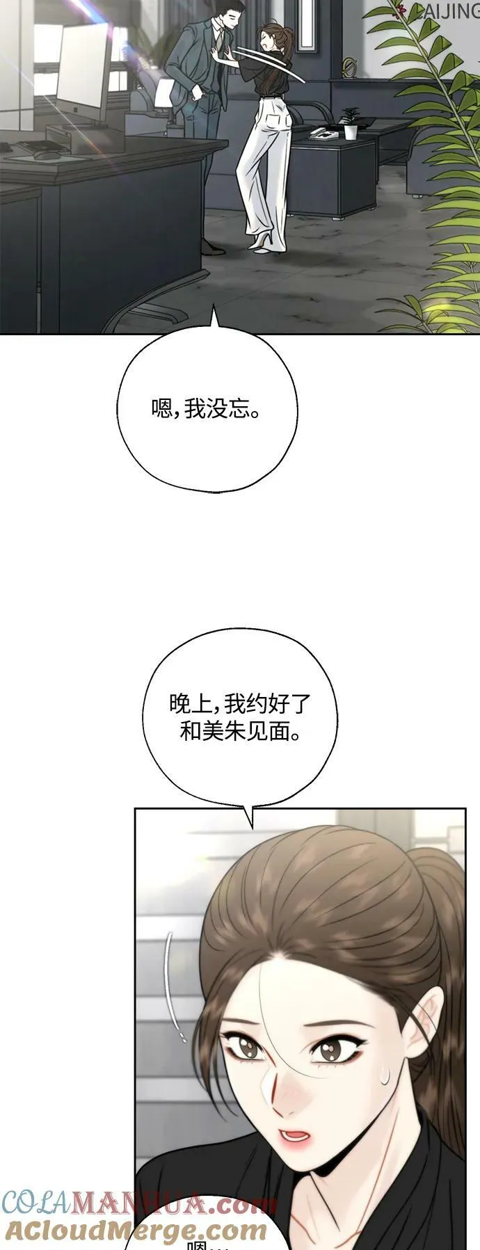 第32话 第7页