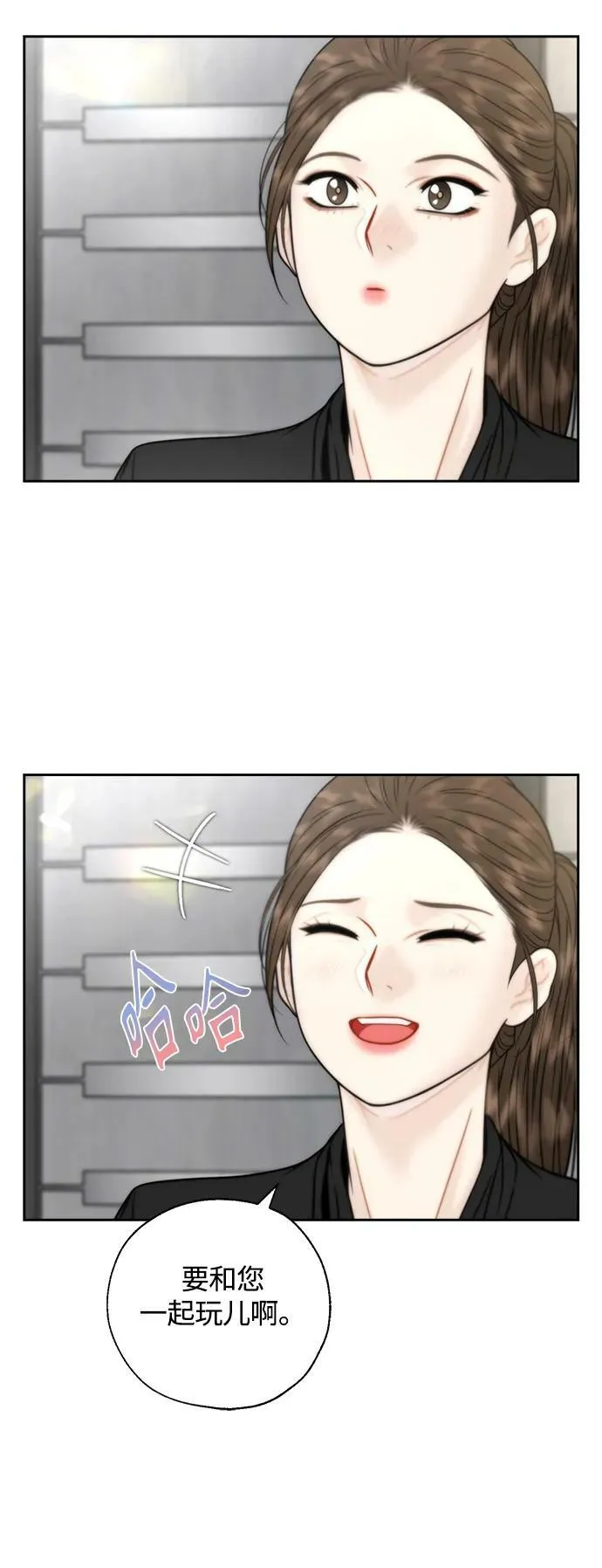 第32话 第9页