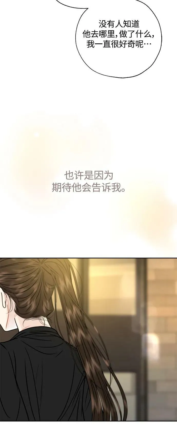第32话 第23页