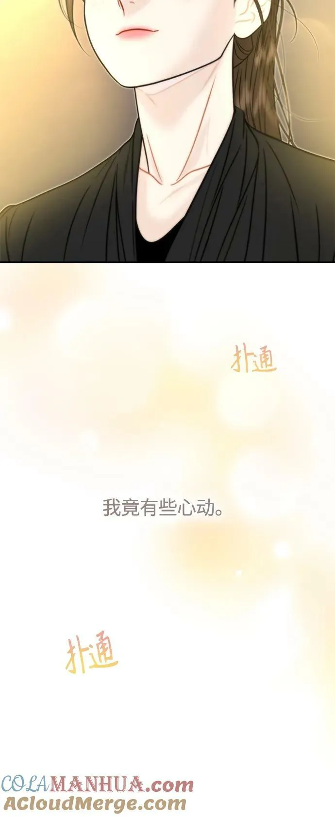 第32话 第25页