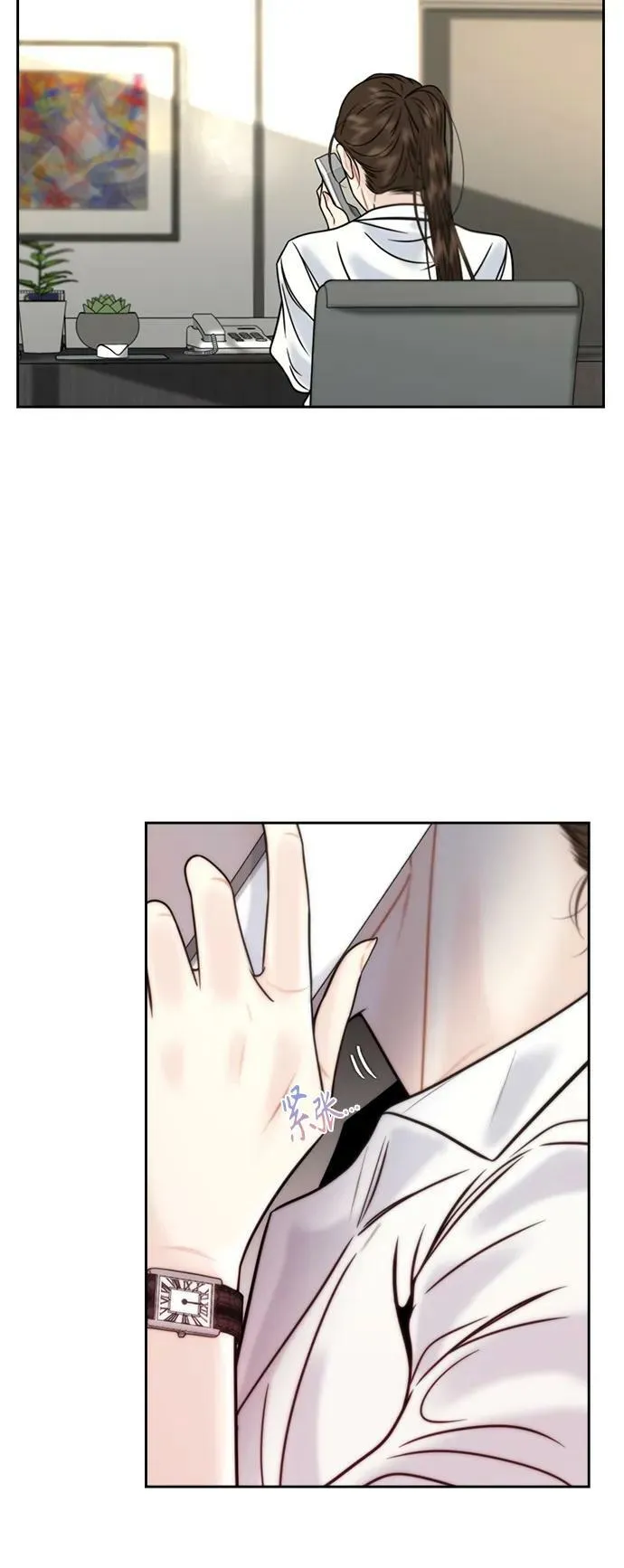 第32话 第29页