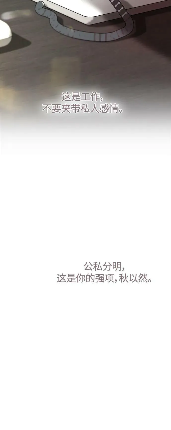 第32话 第33页