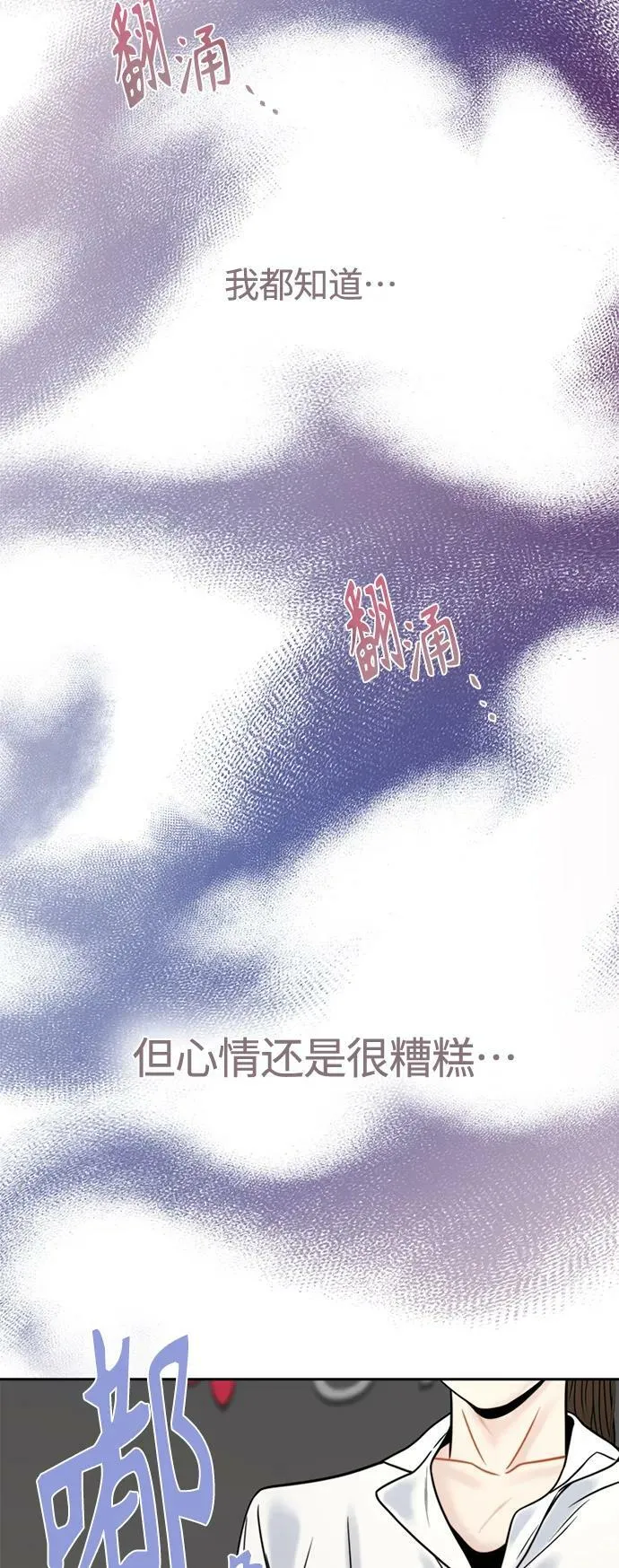 第32话 第35页