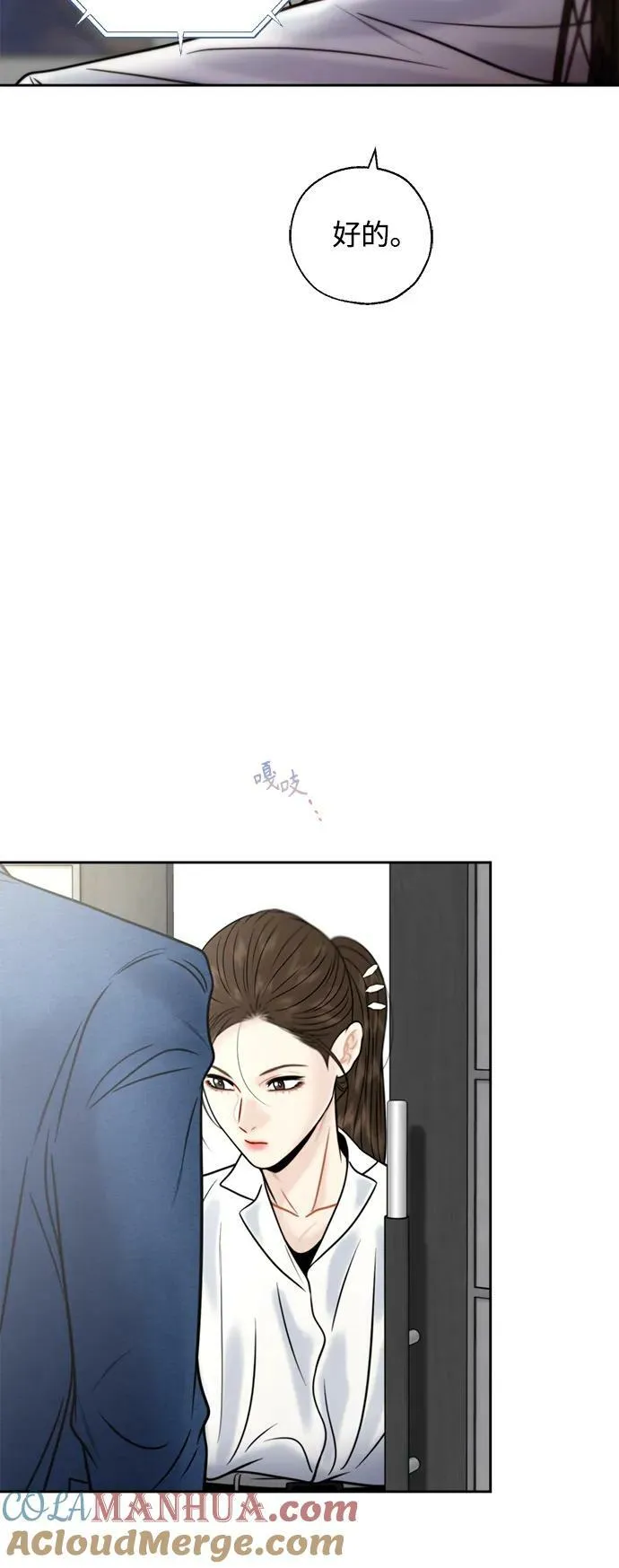第32话 第37页