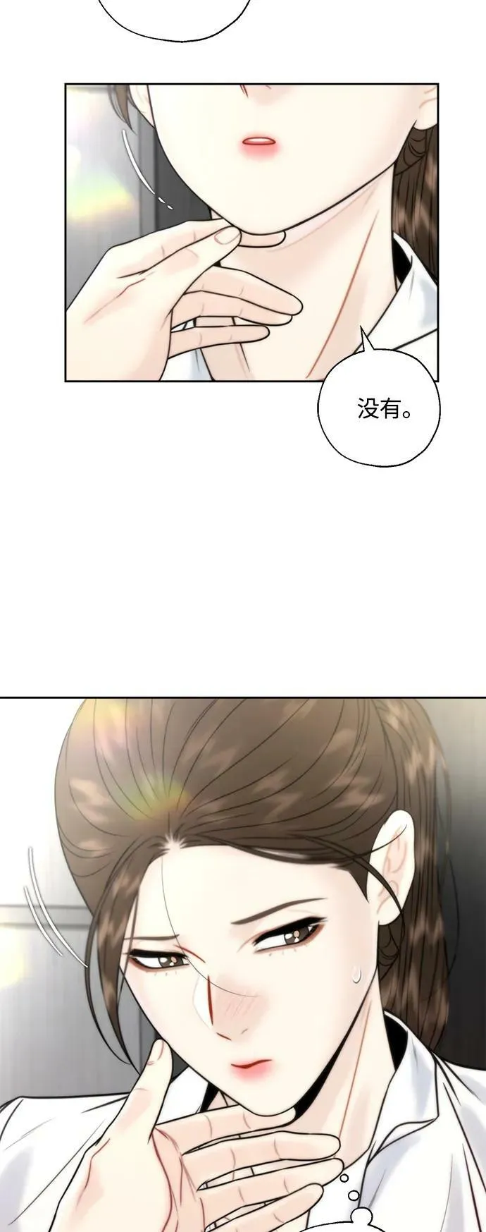 第32话 第39页