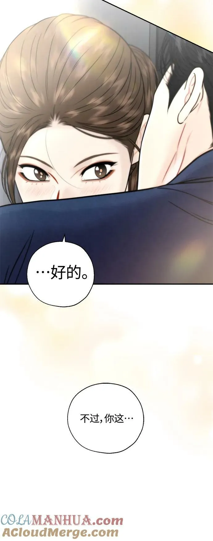 第32话 第49页