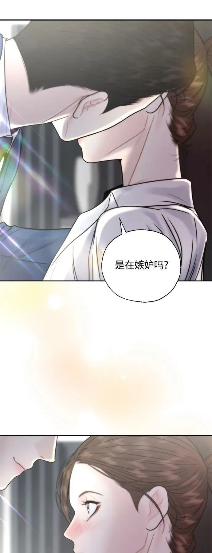 第32话 第50页