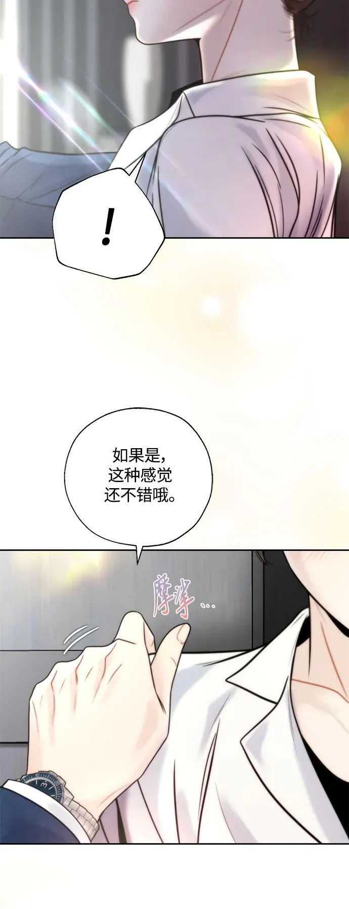 第32话 第51页