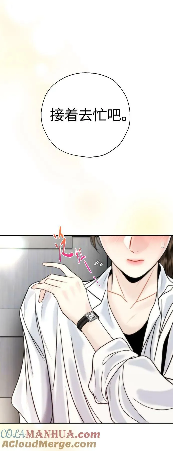 第32话 第52页
