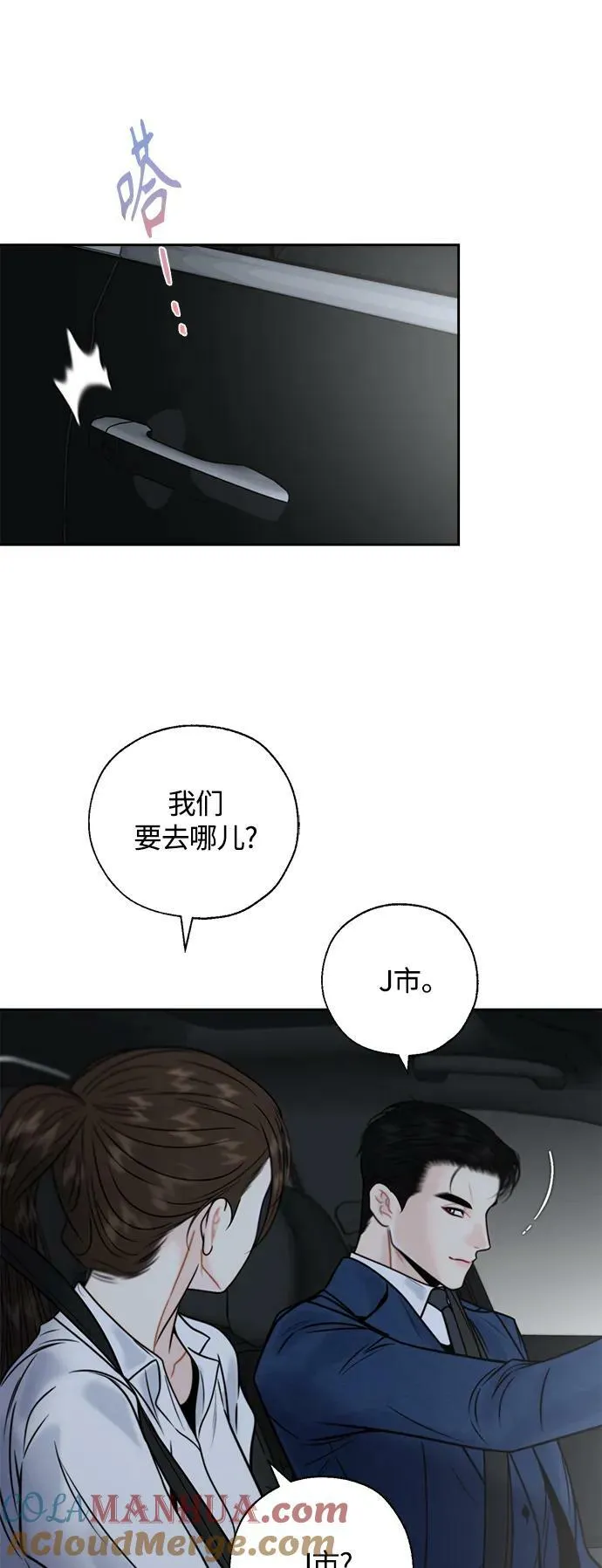 第32话 第55页