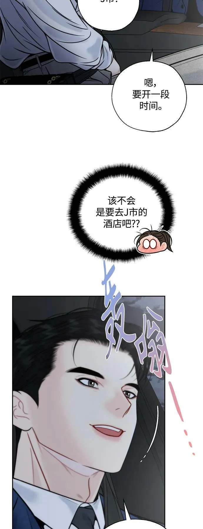 第32话 第56页