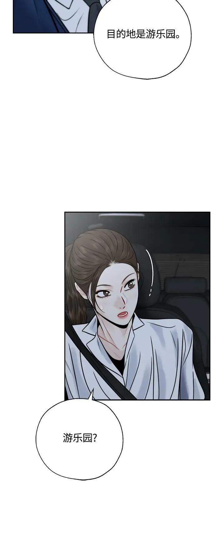 第32话 第57页