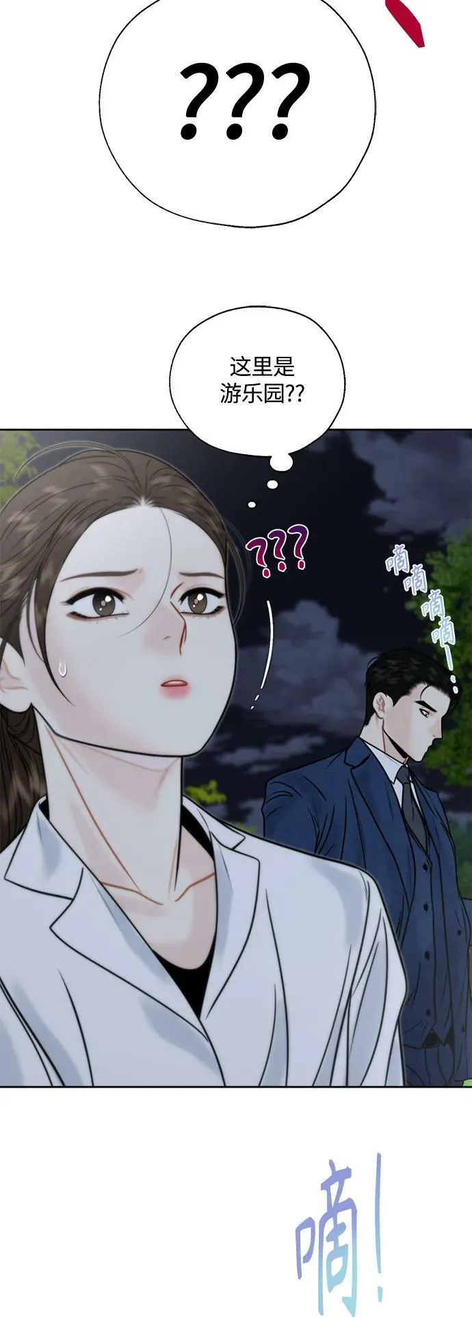 第32话 第60页