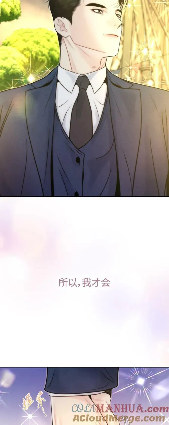 第33话 第10页