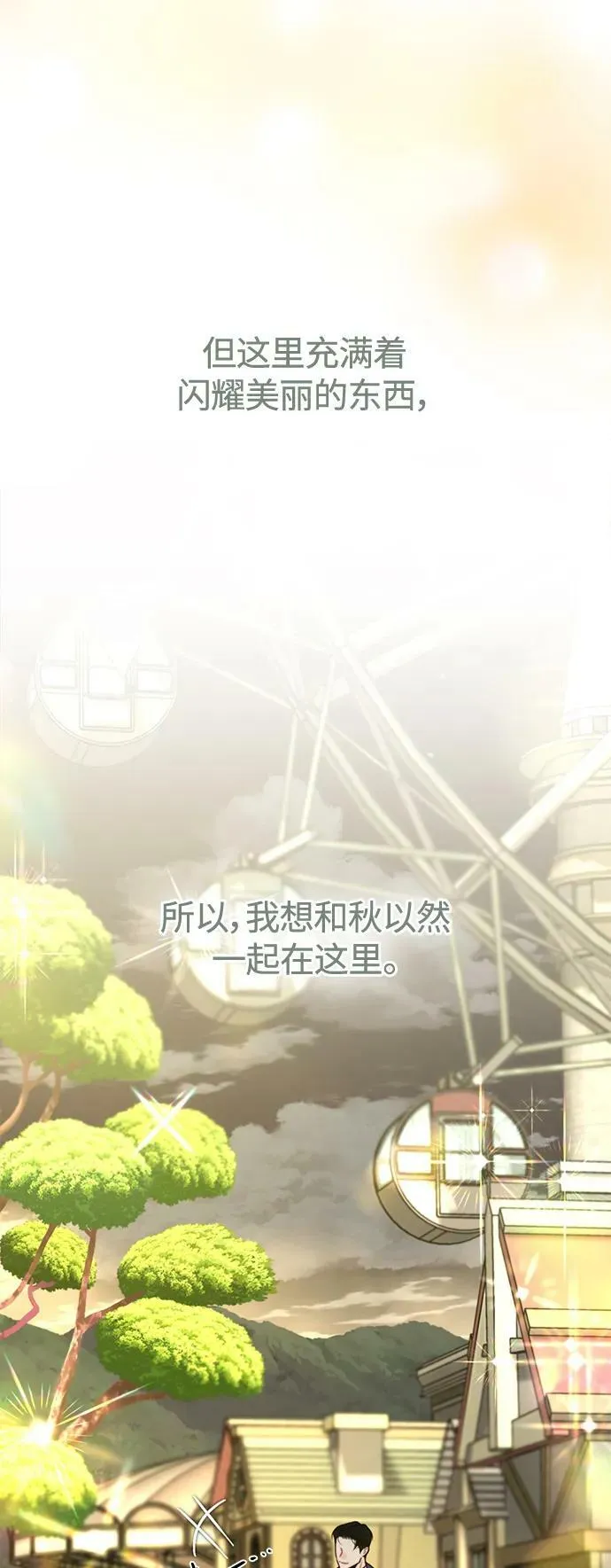 第33话 第17页