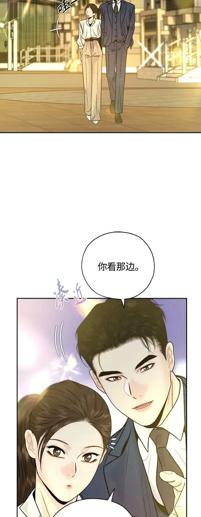 第33话 第18页