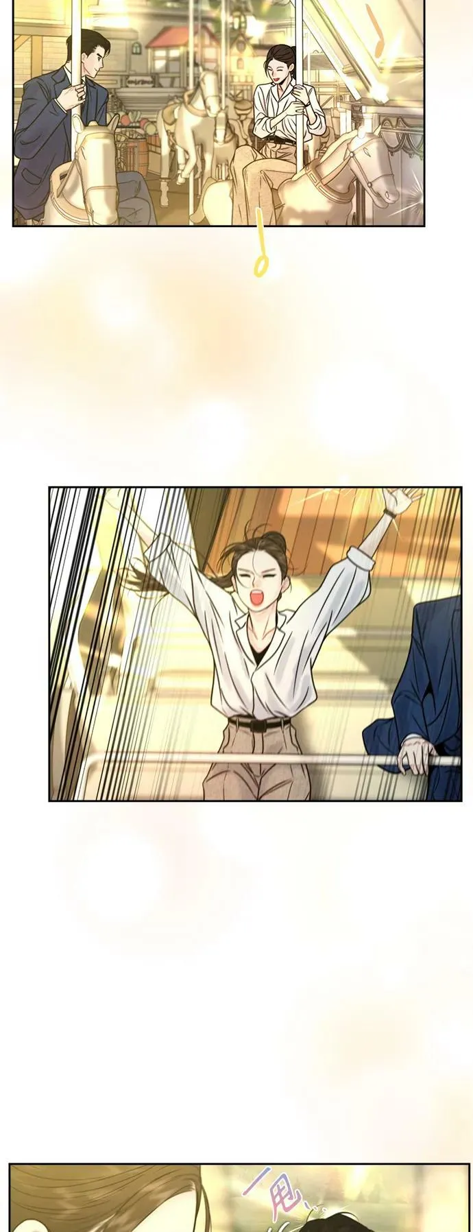 第33话 第23页