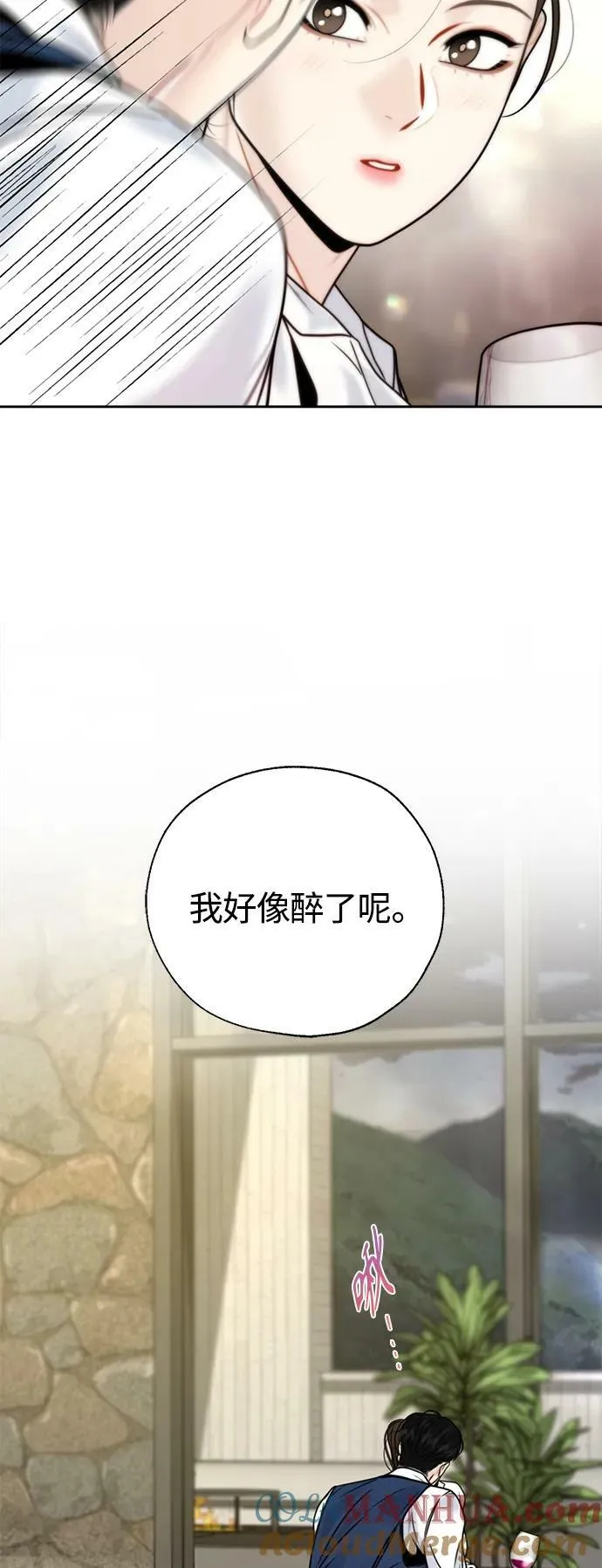 第33话 第31页