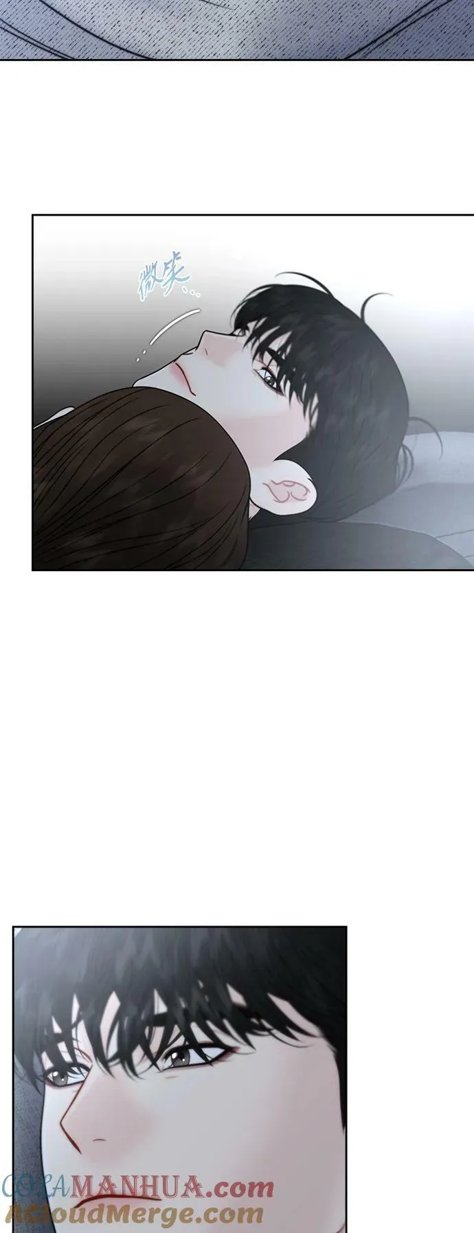 第33话 第34页