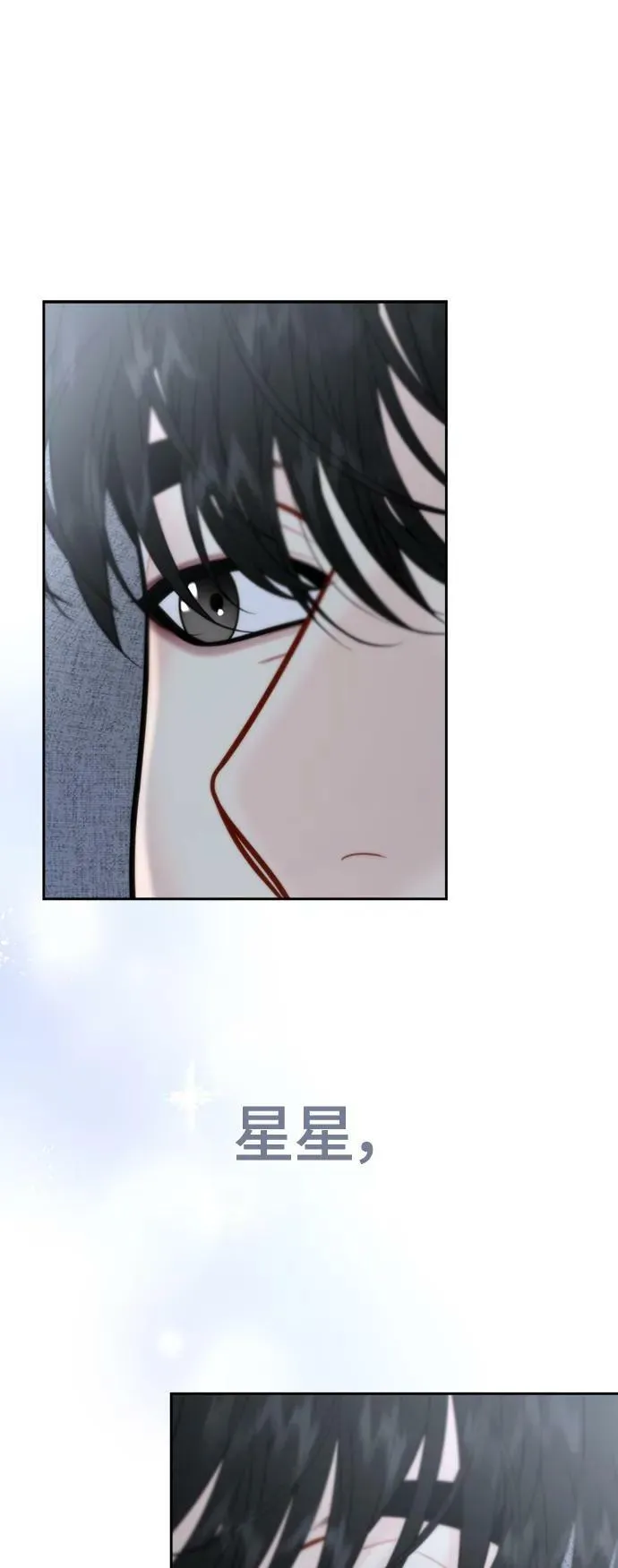 第33话 第36页