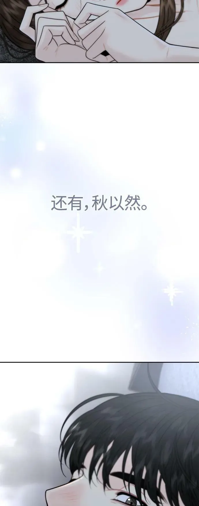 第33话 第38页