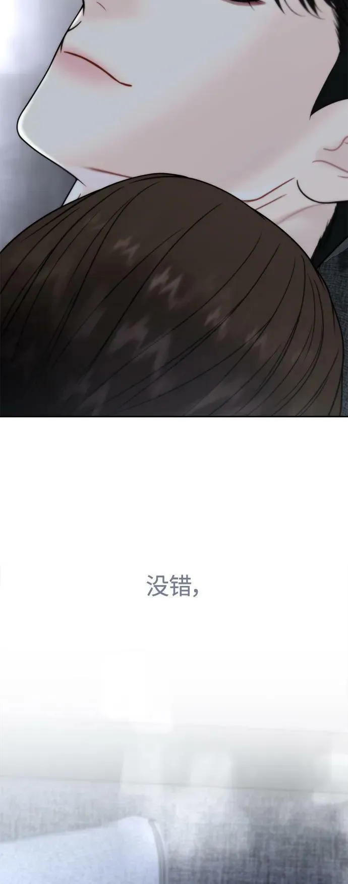 第33话 第39页