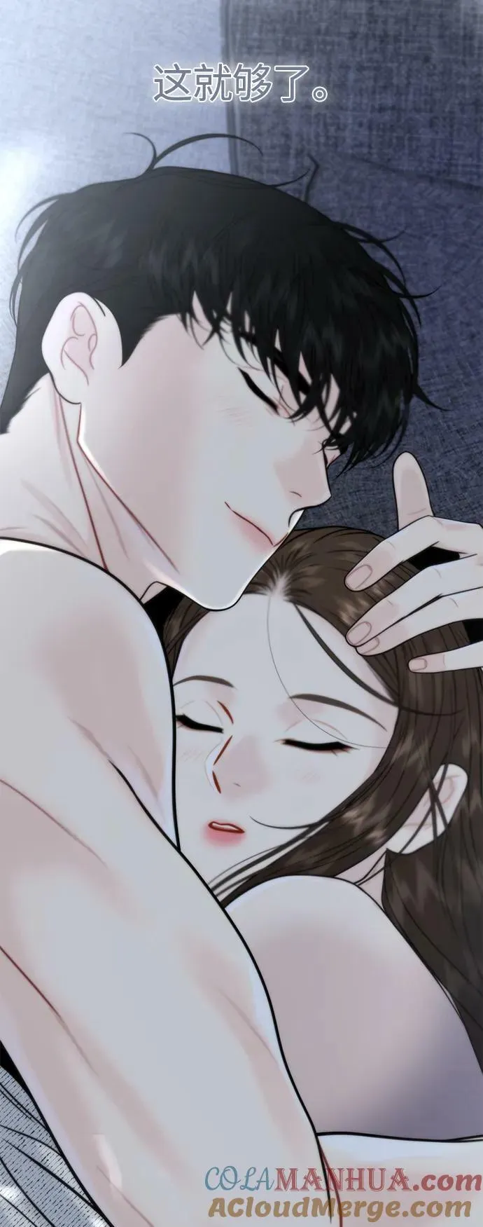 第33话 第40页