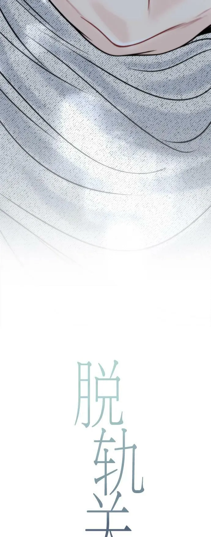 第33话 第41页