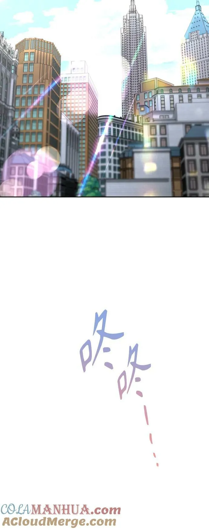 第33话 第43页