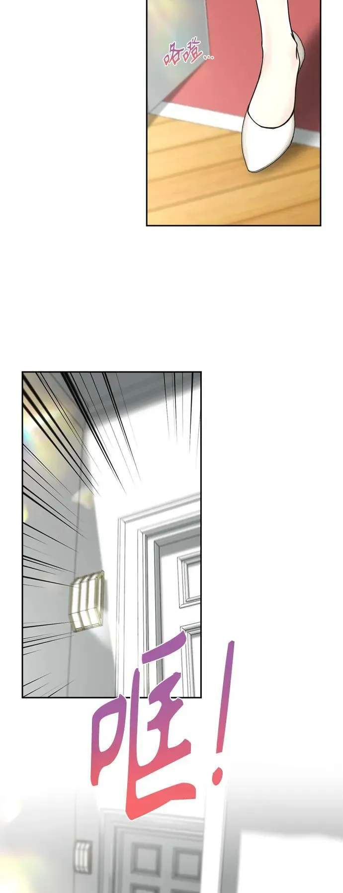 第33话 第47页