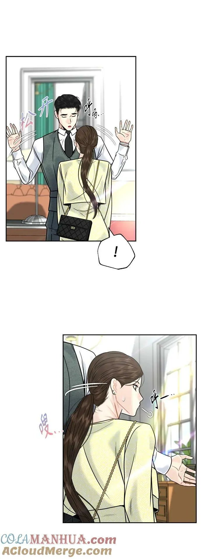 第33话 第52页