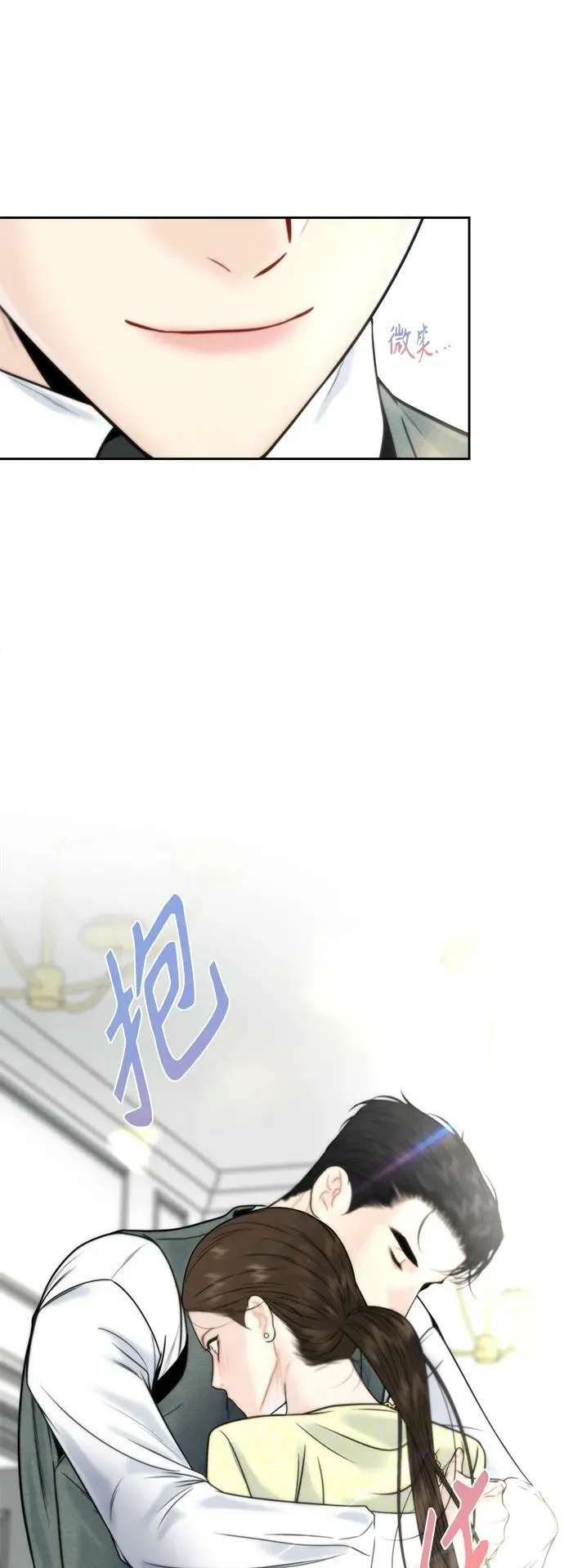 第33话 第53页