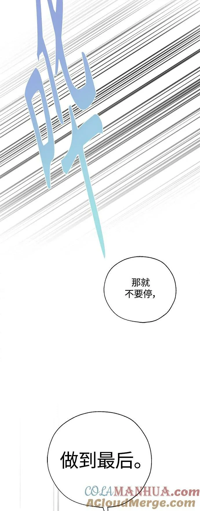 第34话 第4页