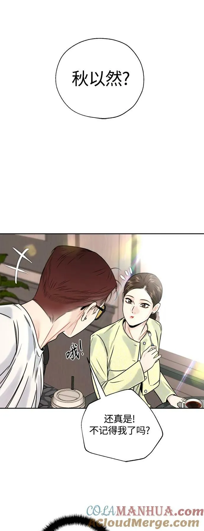 第34话 第10页