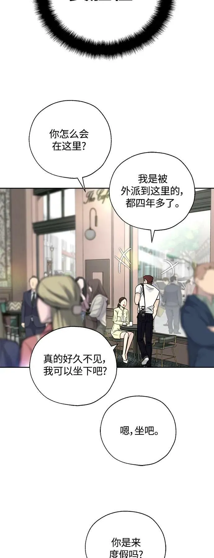 第34话 第12页