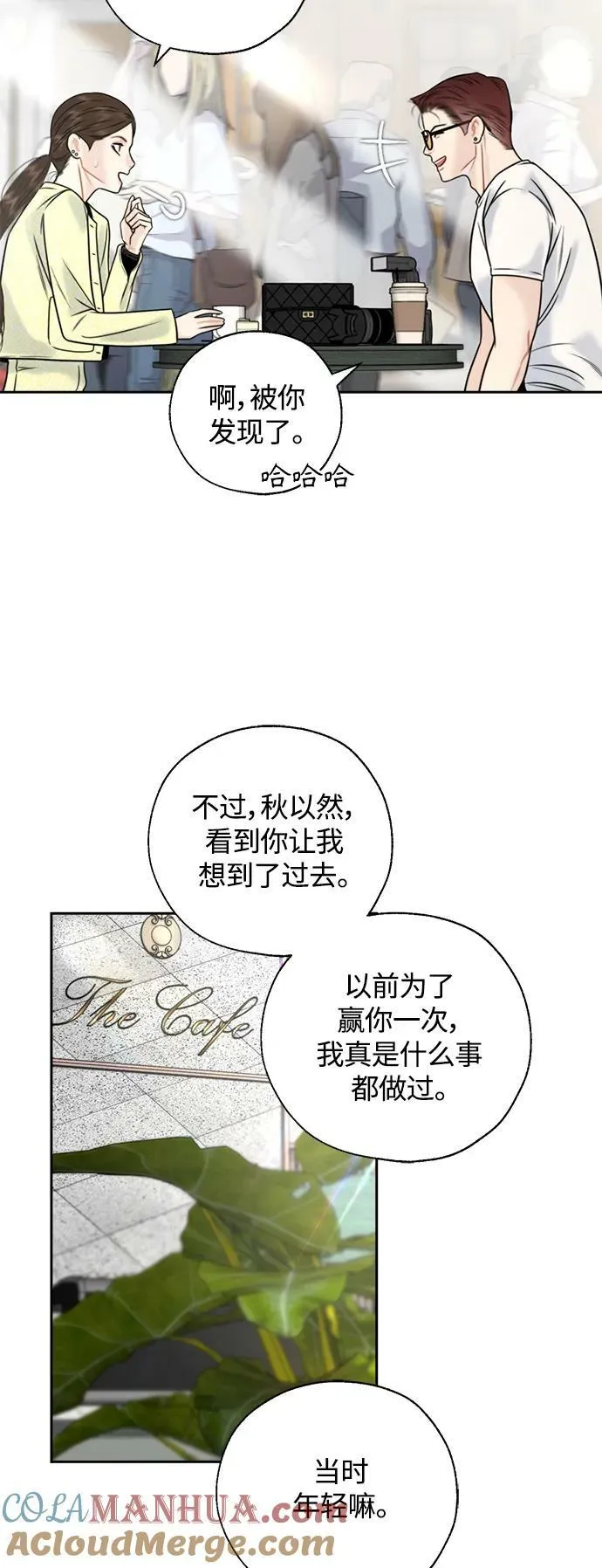 第34话 第16页