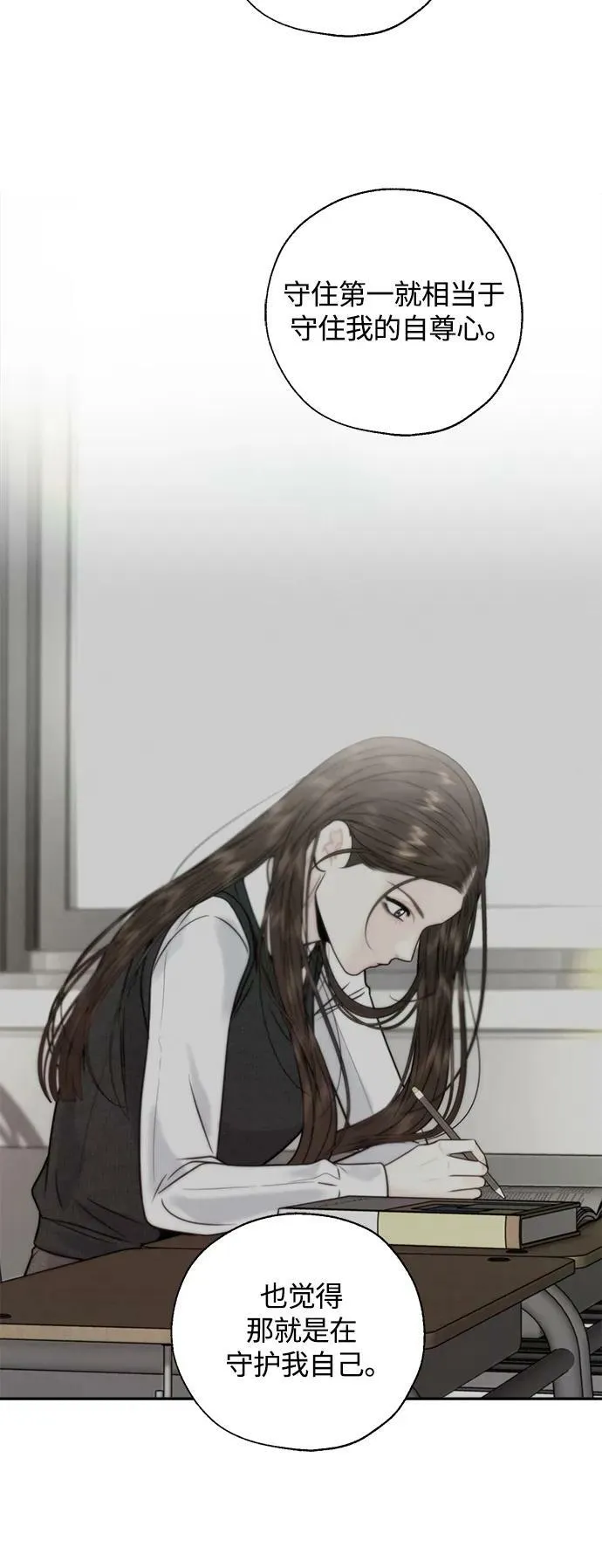 第34话 第17页