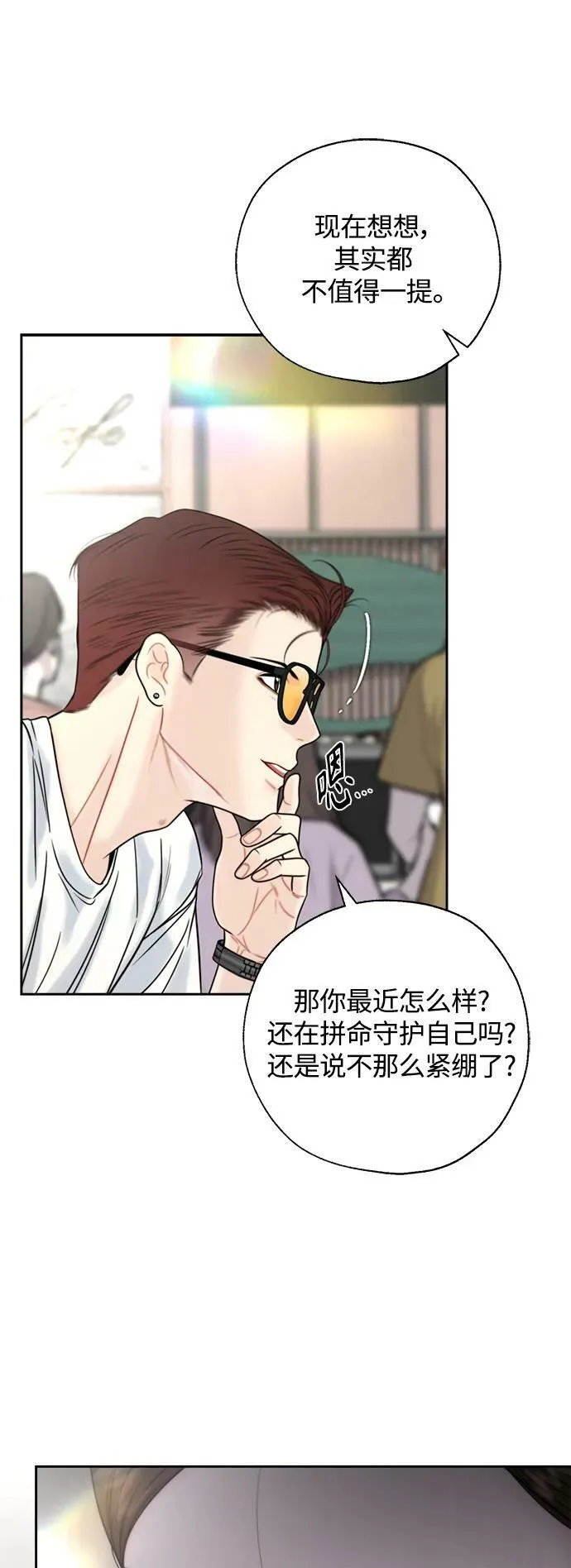 第34话 第18页