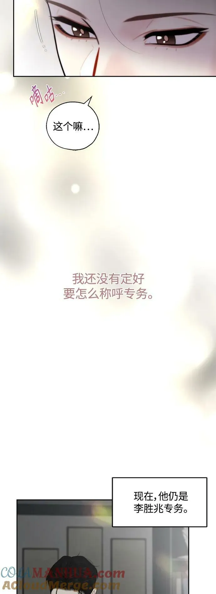 第34话 第19页