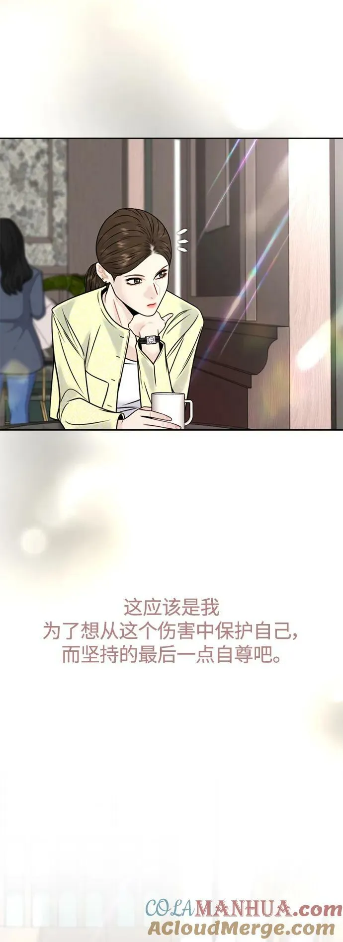 第34话 第22页