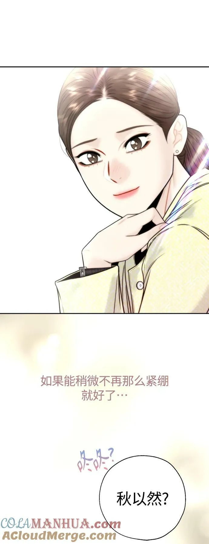 第34话 第25页
